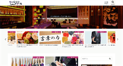 Desktop Screenshot of cabaret-club.net